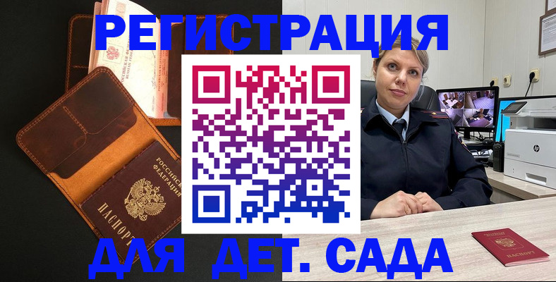 форма 3 в Волоколамске