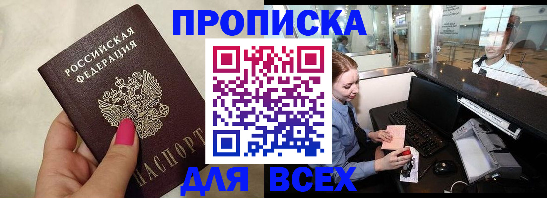 форма 3 в Волоколамске